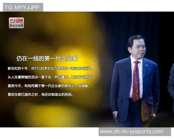 深度对话王强探索和平精英背后的成长与挑战人生旅程