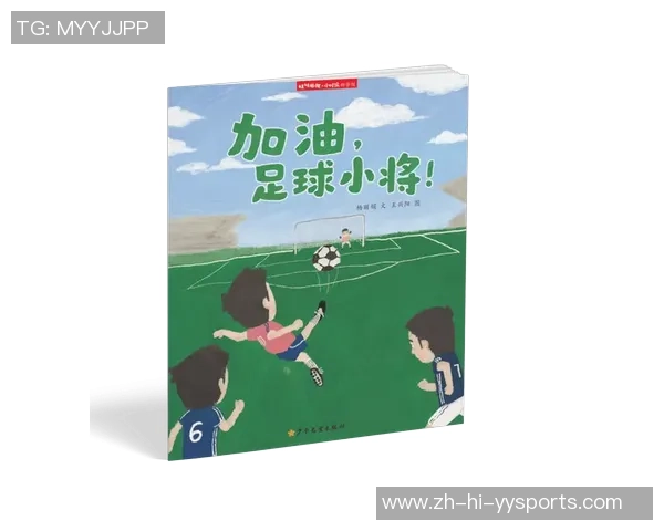 足球孔圣贤的智慧与哲学在绿茵场上的传承与实践 足球孔圣贤的智慧与哲学在绿茵场上的传承与实践