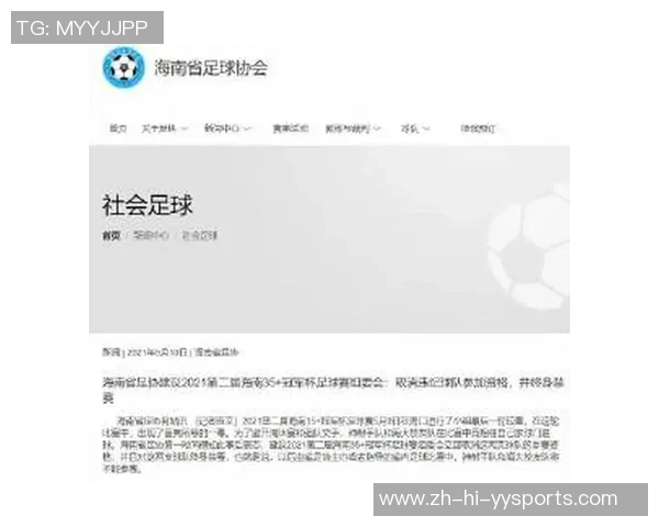 足球推理挑战赛揭示赛场背后的秘密与策略分析 足球推理挑战赛揭示赛场背后的秘密与策略分析